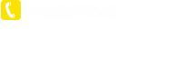 焦作市華德瑞化工有限公司